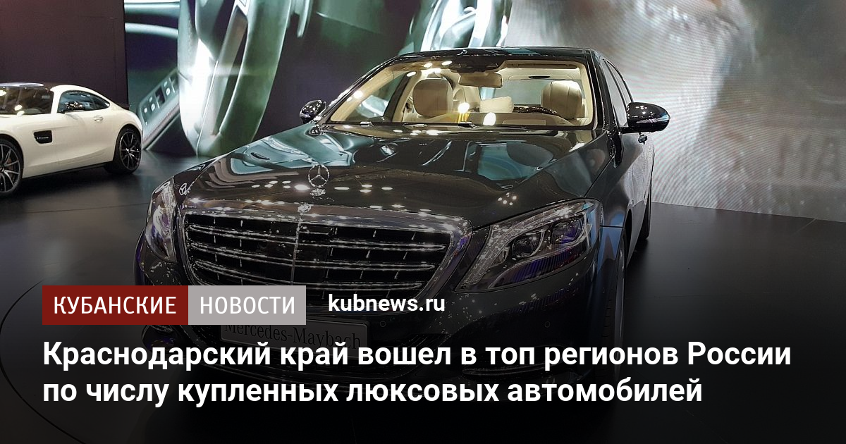 Avito краснодарский край автомобили