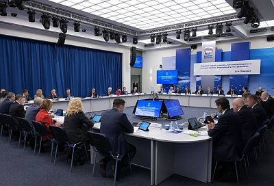 Программа действий на длительную перспективу: промежуточные итоги реализации народной программы «Единой России»