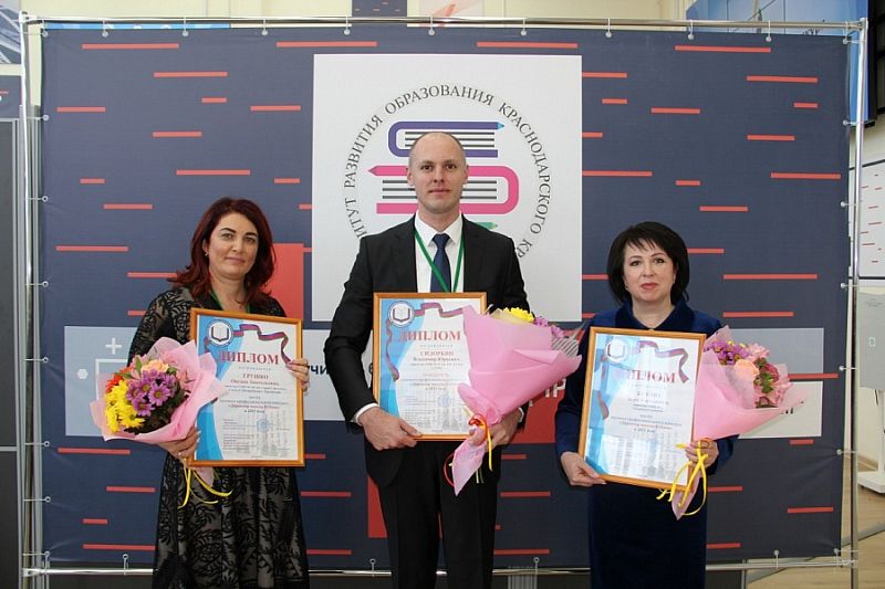 Победителем конкурса «Директор школы Кубани» стал руководитель сочинской школы