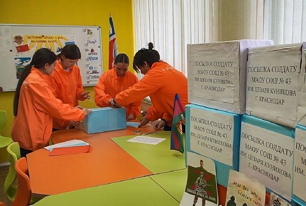 В преддверии 23 февраля в Краснодаре запустили масштабный сбор гуманитарной помощи