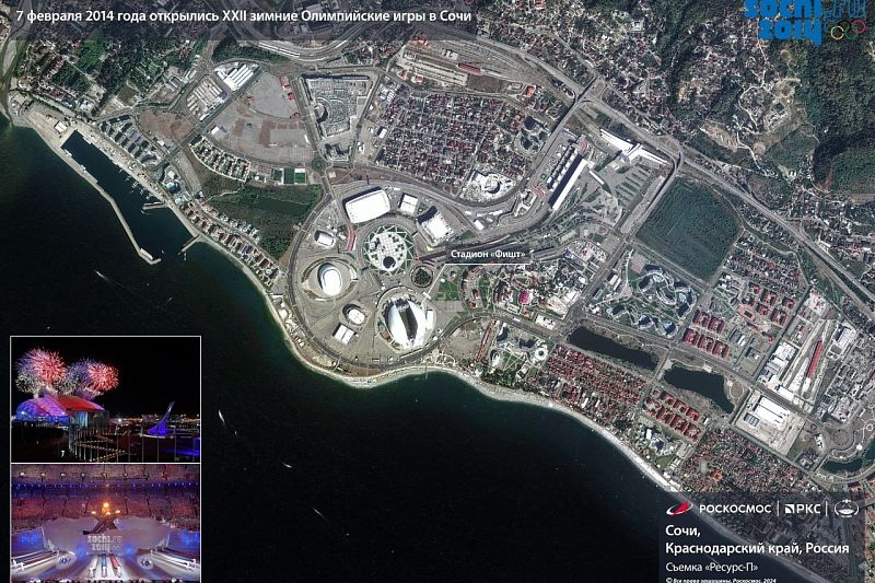 Спутниковый снимок Олимпийского парка Сочи показал «Роскосмос»