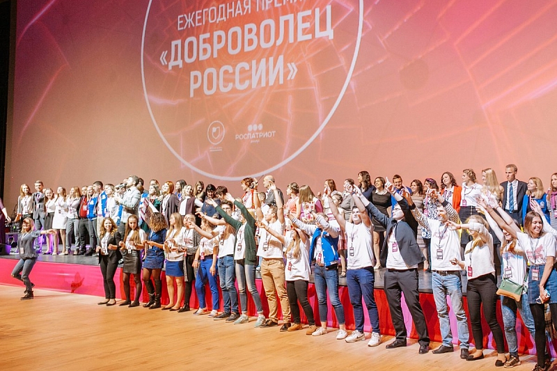 В Сочи пройдет главный добровольческий форум страны