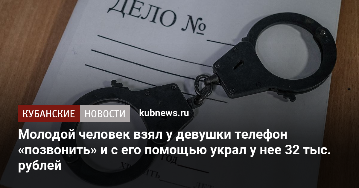 Секс по телефону не могу дозвониться