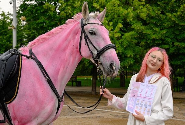 В Краснодаре активисты покрасили лошадь, чтобы привлечь внимание к проблеме рака