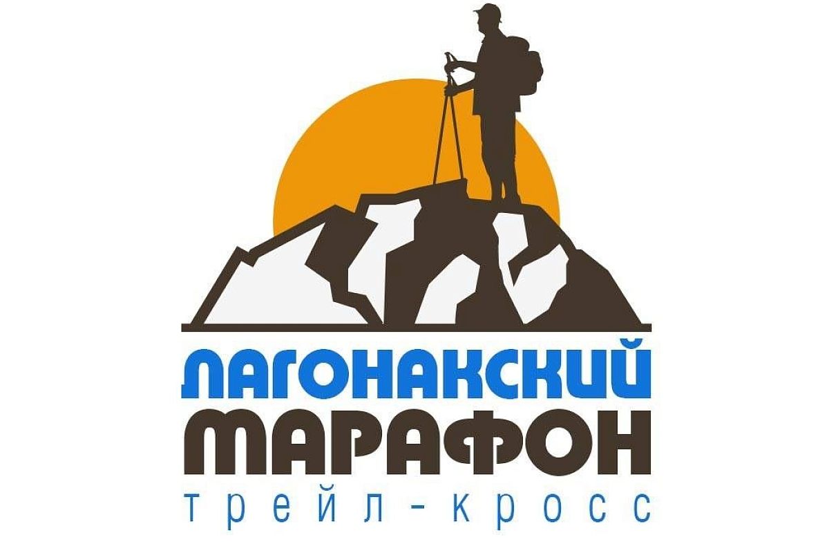 На территории Кавказского заповедника пройдет четвертый «Лагонакский марафон»