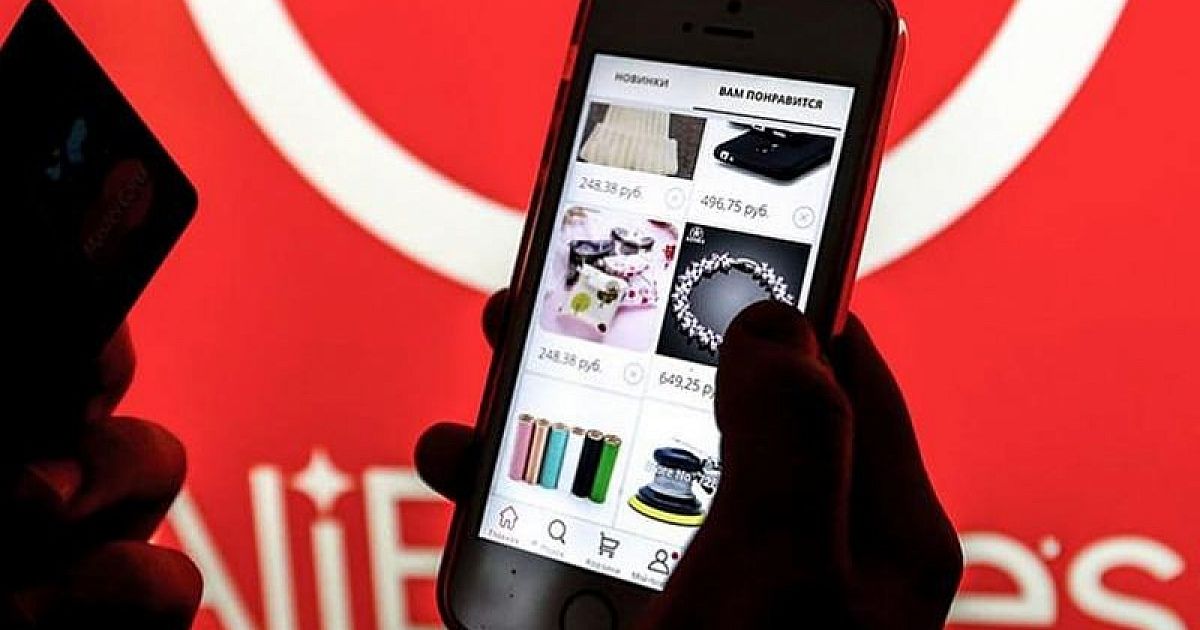 Заказы с AliExpress можно будет получить в магазинах «Перекресток» и ...