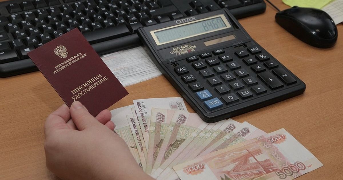 Дадут Пенсию На Новый Год Дадут Пенсию На Новый Год