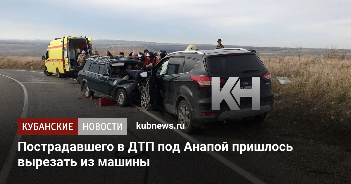 Автомобильная авария в дагестане