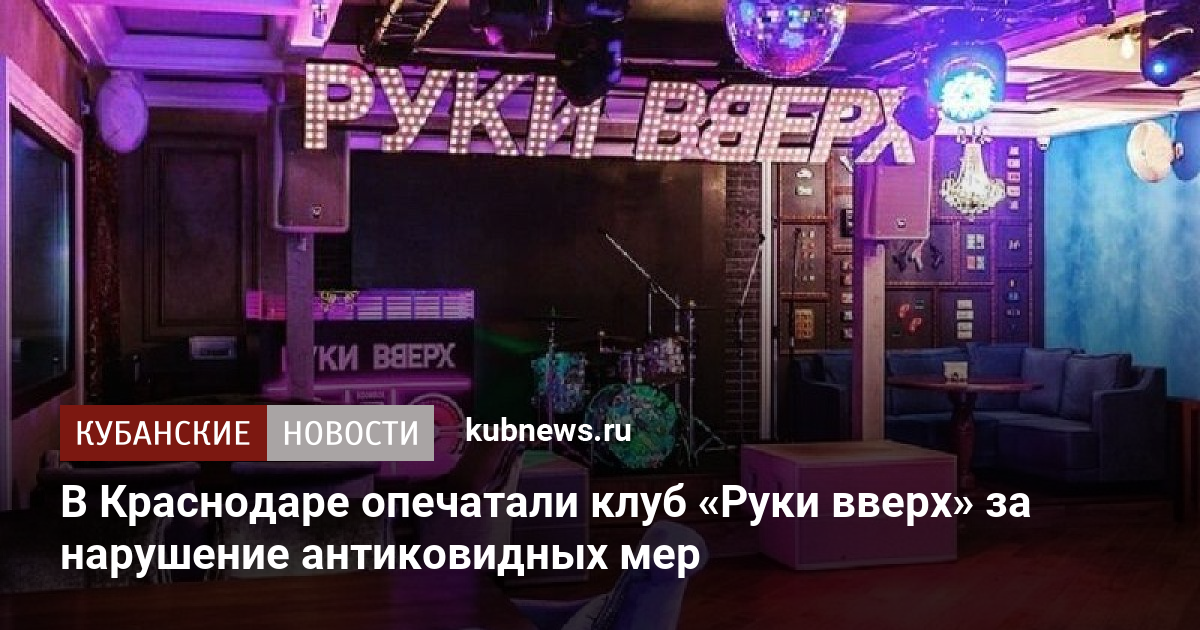 Билеты на концерт руки вверх купить в Нижнем Новгороде Хобби и отдых Авито