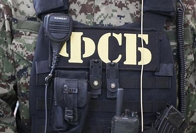 В Краснодарском крае задержаны пособники террористов