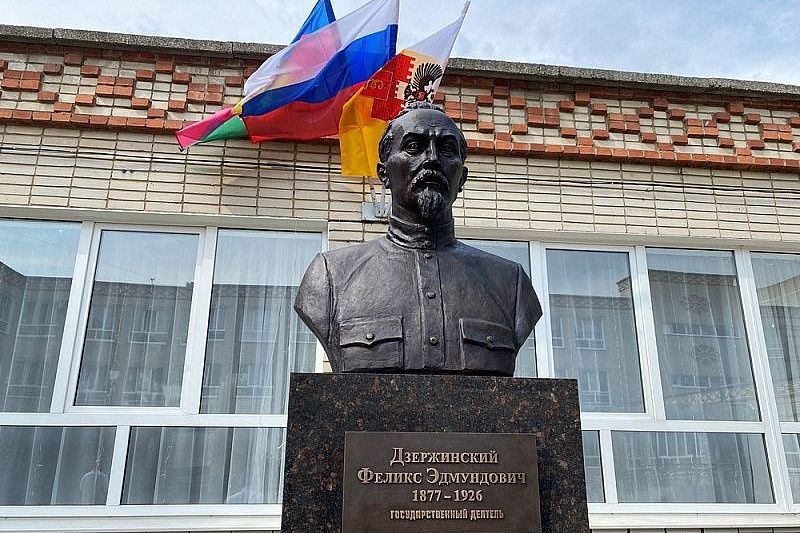 Бюст основателя органов безопасности Феликса Дзержинского открыли в Краснодаре