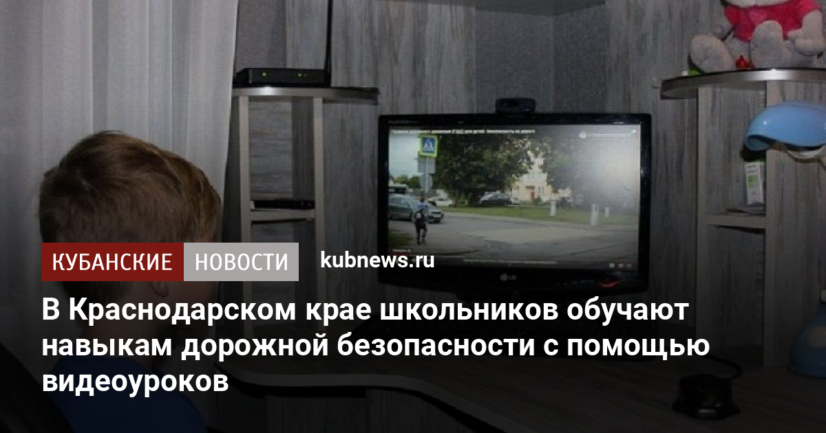 Старшеклассники при помощи учителей обучают подростков работать на компьютере что является субъектом