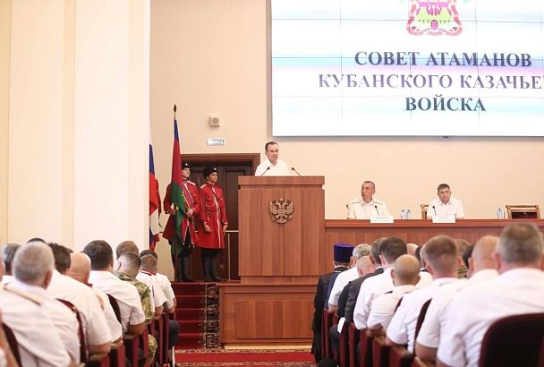 Вениамин Кондратьев выступил на Совете атаманов Кубанского казачьего войска