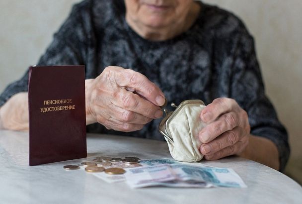 Россиянам объяснили, как можно увеличить будущую пенсию уже сейчас