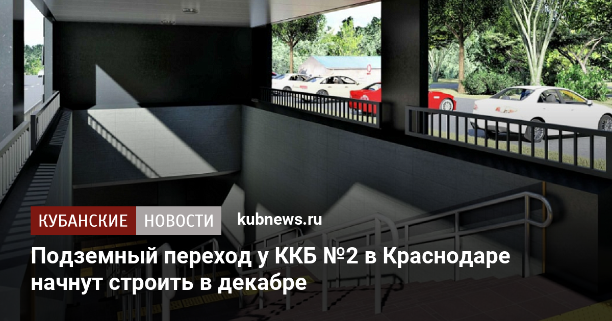 Автолюбителей 2 1 краснодар