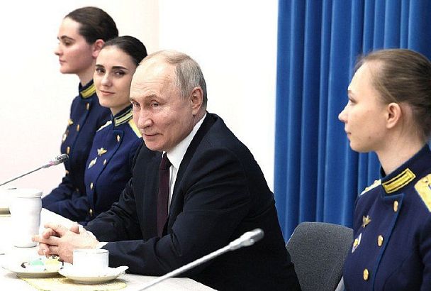 Владимир Путин пообщался с выпускницами Краснодарского высшего военного авиационного училища летчиков имени Серова