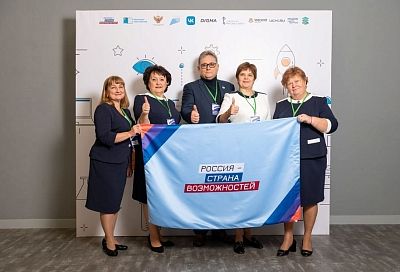Краснодарская команда стала победителем конкурса «Флагманы образования. Муниципалитет»