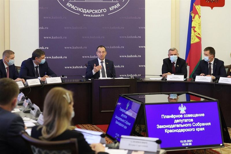 Депутаты ЗСК обсудили исполнение доходной части бюджета Краснодарского края в 2020 году