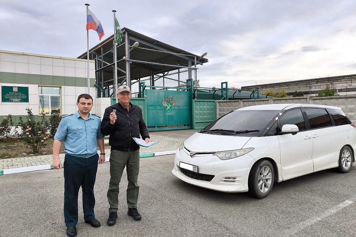 Краснодарские таможенники передали на нужды СВО конфискованную Toyota из Абхазии
