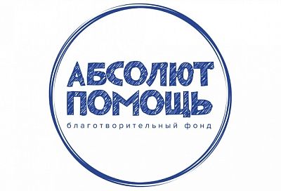 Краснодарские НКО примут участие в грантовом конкурсе