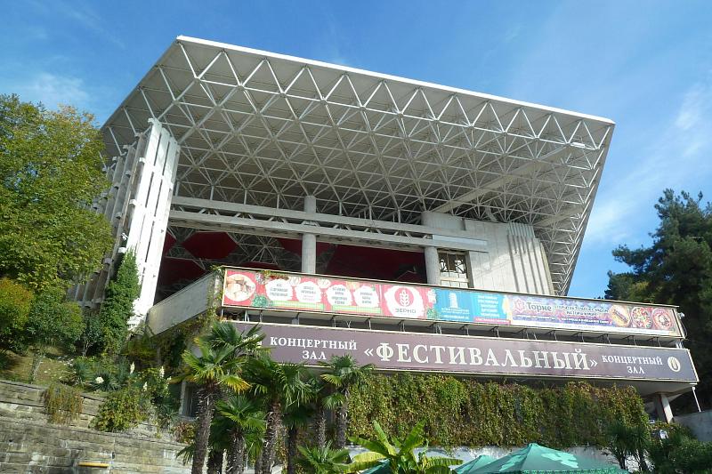 В Сочи откроется театральный лагерь ГИТИСа
