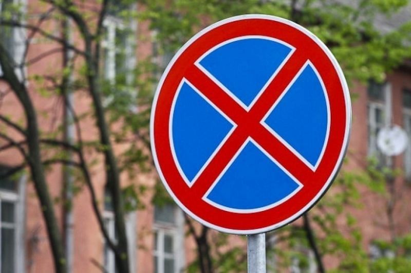 В Краснодаре на улице Кубанской запретят остановку и стоянку транспорта