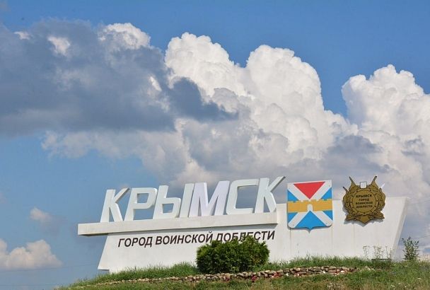 Губернатор Краснодарского края Вениамин Кондратьев поздравил со столетием Крымский район