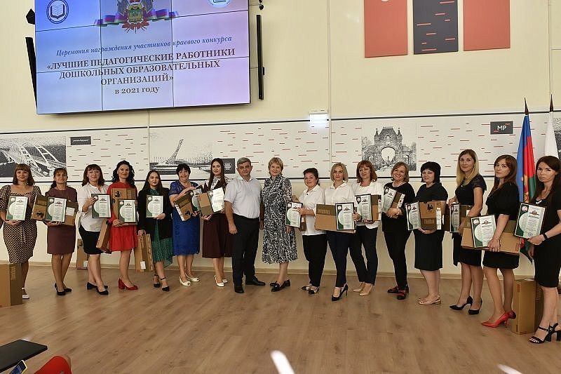 В Краснодаре наградили лучших работников дошкольных учреждений  региона
