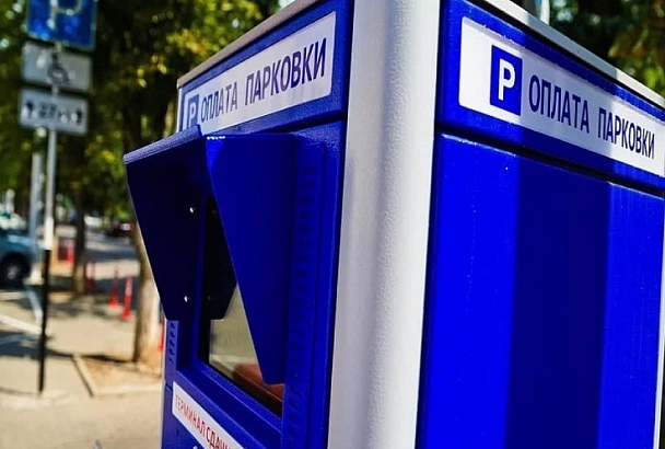 В Краснодаре восстановили сайт и приложение городских парковок после атаки хакеров