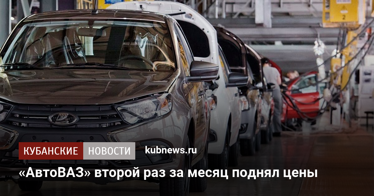 Корпоративный отпуск автоваз 2024. Приостановили АВТОВАЗ.