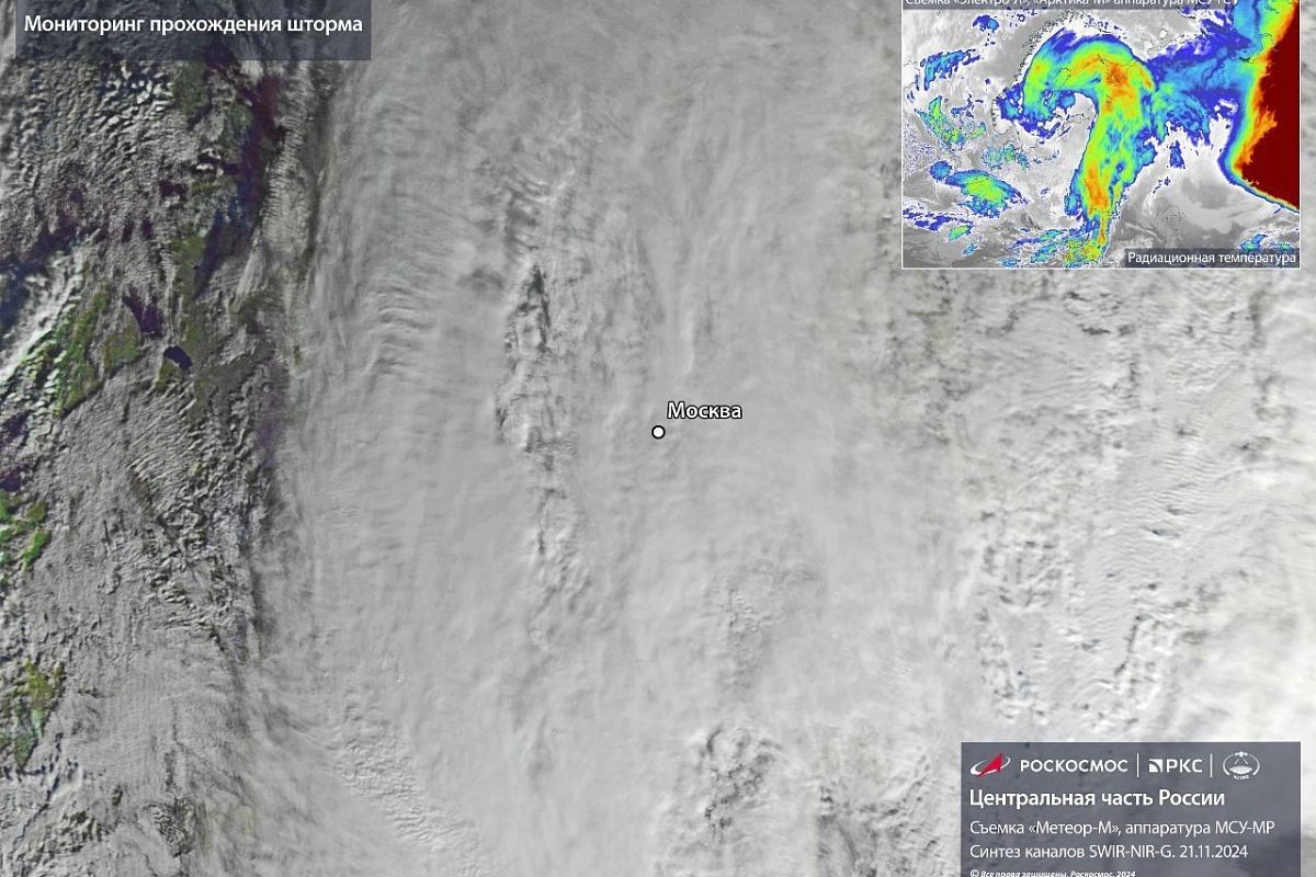 Обрушившийся накануне на Москву шторм Роскосмос запечатлел на фото