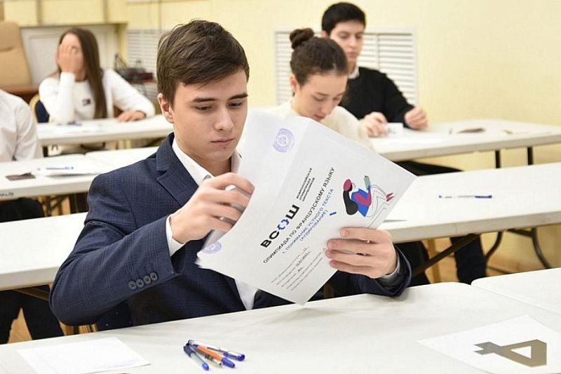 Школьники Краснодарского края примут участие в заключительном этапе всероссийской олимпиады