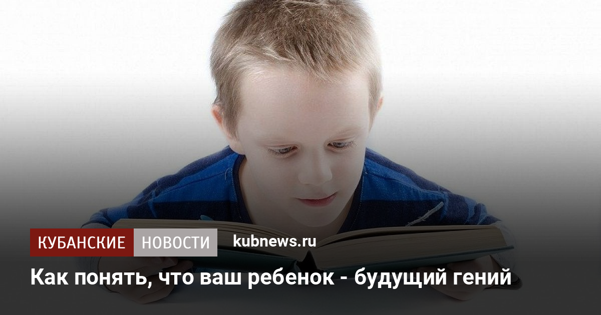 Как узнать что ребенок гений в симс 3