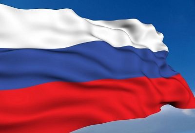 Более 1300 выставок, флешмобов, мастер-классов пройдет на Кубани в День флага России