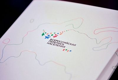В переписи населения в Краснодарском крае приняли участие более 5,7 млн человек