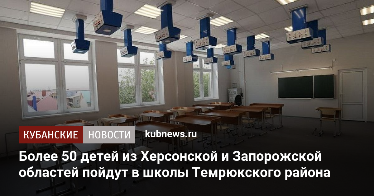 Управление архитектуры темрюкского района