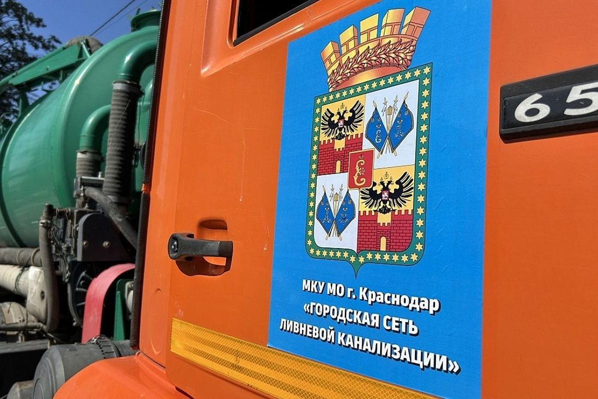 На каких улицах Краснодара планируют построить ливневки