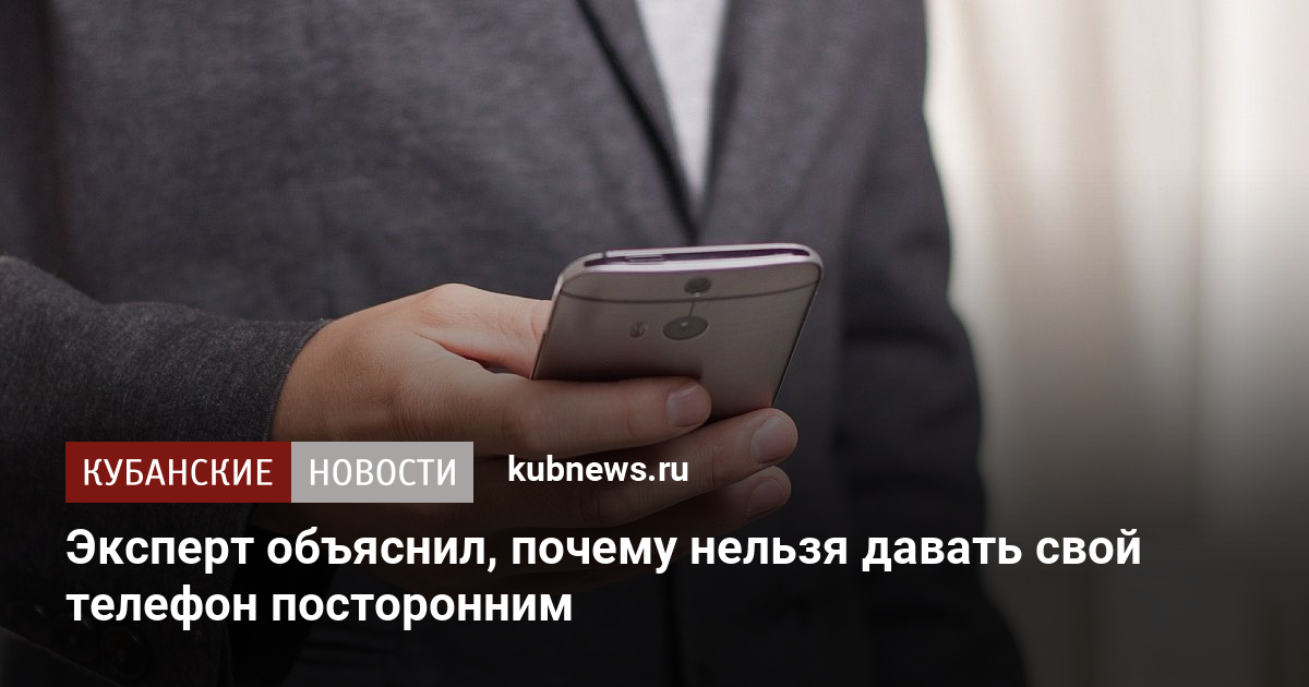 Как узнать что не дает телефону спать