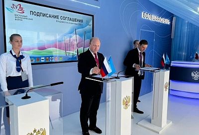 Билайн и главы регионов заключили соглашения о развитии цифровой среды по всей России