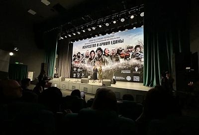 Передвижной международный фестиваль «Кино на службе Отечеству» стартовал в Краснодаре