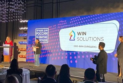 Краснодарский IT-разработчик стал лауреатом премии «Лучшее для России. Развитие регионов»