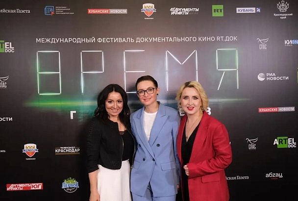 В Краснодаре стартовал Международный фестиваль документального кино «RT.Док: Время героев»
