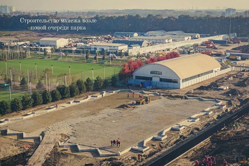 Строительство малого стадиона академии и манежа ФК «Краснодар» снял квадрокоптер