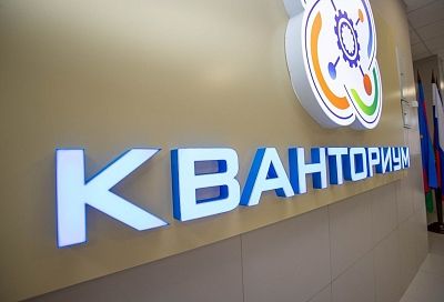 Молодые таланты из технопарка «Кванториум» в Анапе