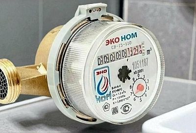 Счета за воду могут вырасти втрое: новые правила оплаты ЖКХ без счетчиков. Как изменятся расходы на ЖКУ без приборов учета