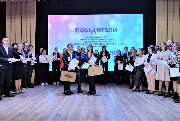 В Краснодарском крае победителями конкурса «Территория молодых» стали педагоги из Анапского колледжа сферы услуг