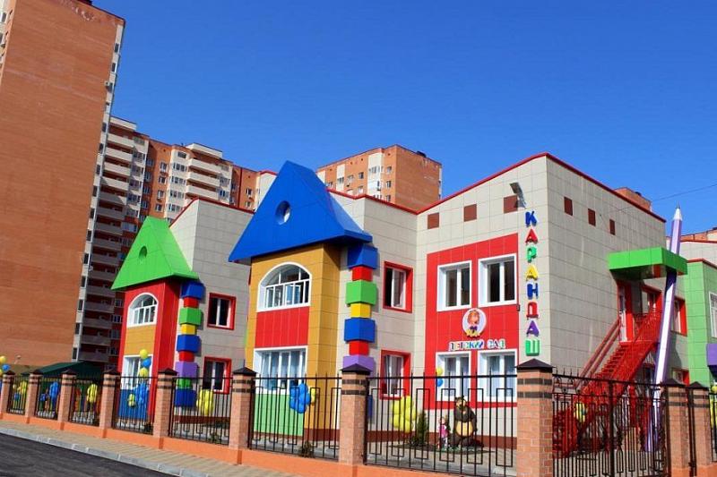 В бюджете края заложат средства для выкупа участков под школы и детские сады в Краснодаре