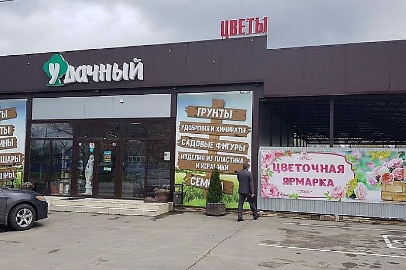 В Краснодарском крае предприниматели оштрафованы на 5,5 млн рублей за незаконную рекламу