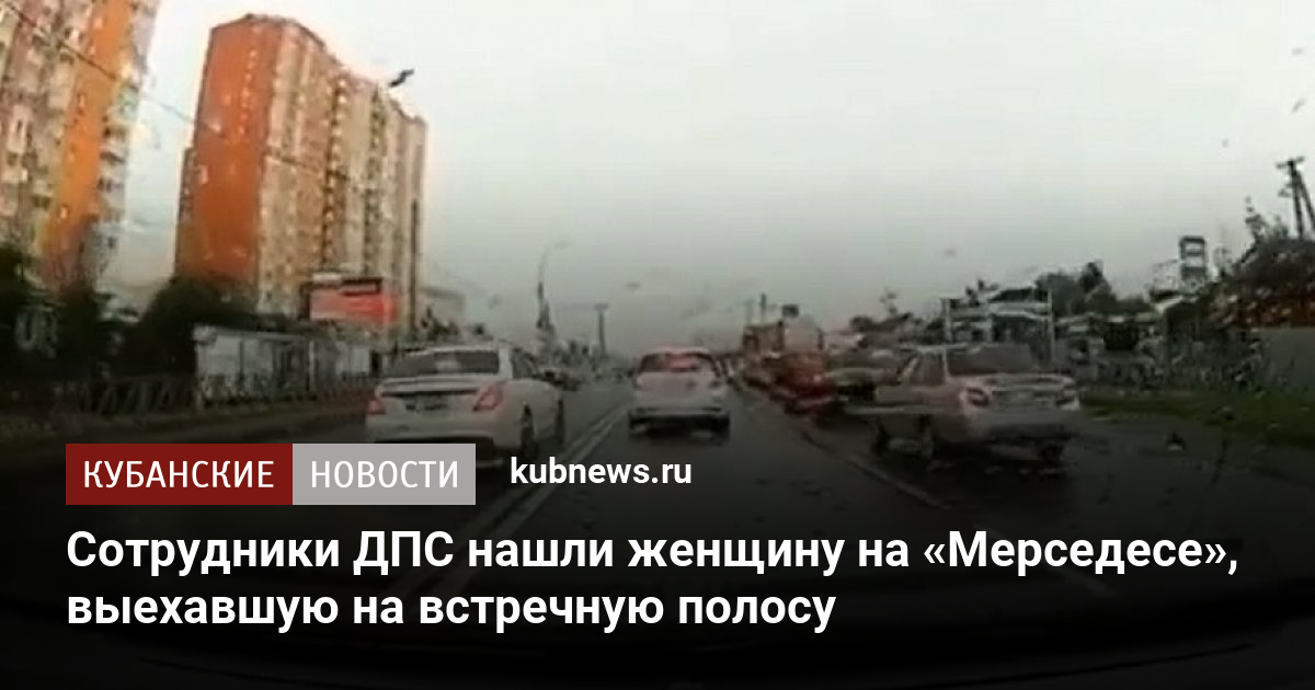 Дпс на мерседесе