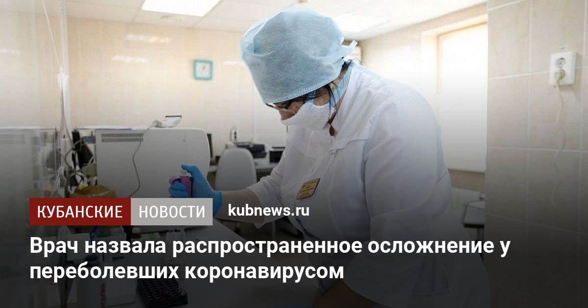 Нарушение стула при коронавирусе у взрослого